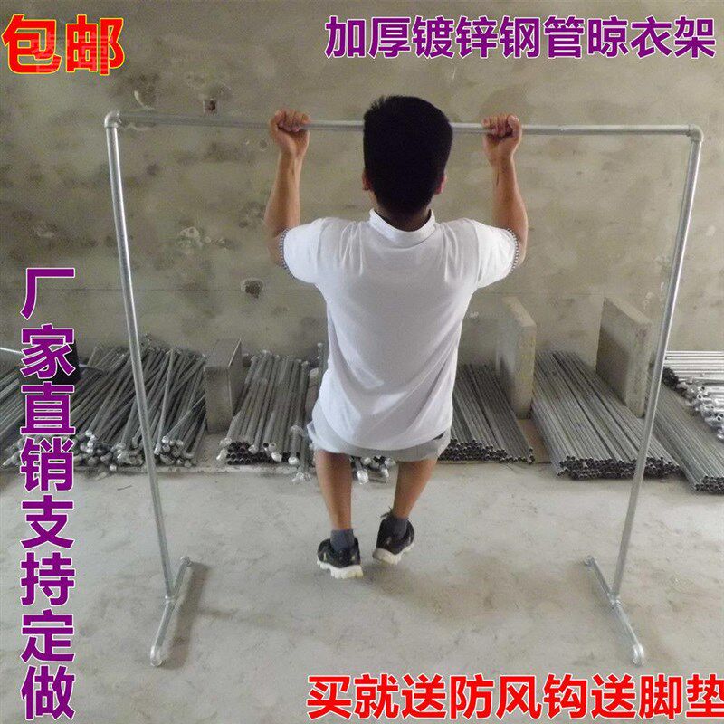 睿富镀锌管服装架展示架地摊落地晒被货架挂衣服架子单杆架水管晾