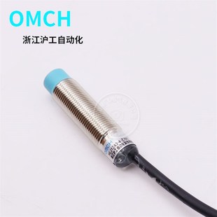 接近开关HLJ12A3 防水 沪工 N1三线NPN常开LJ12A3 新款