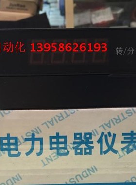 HOPE琥珀电子DT3135 DT3135DV 0-10V输入 0-80.0  变频转分表