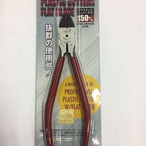 日本进口MTC水口钳斜口钳MTC-22电子钳6寸斜嘴钳高达模型剪钳