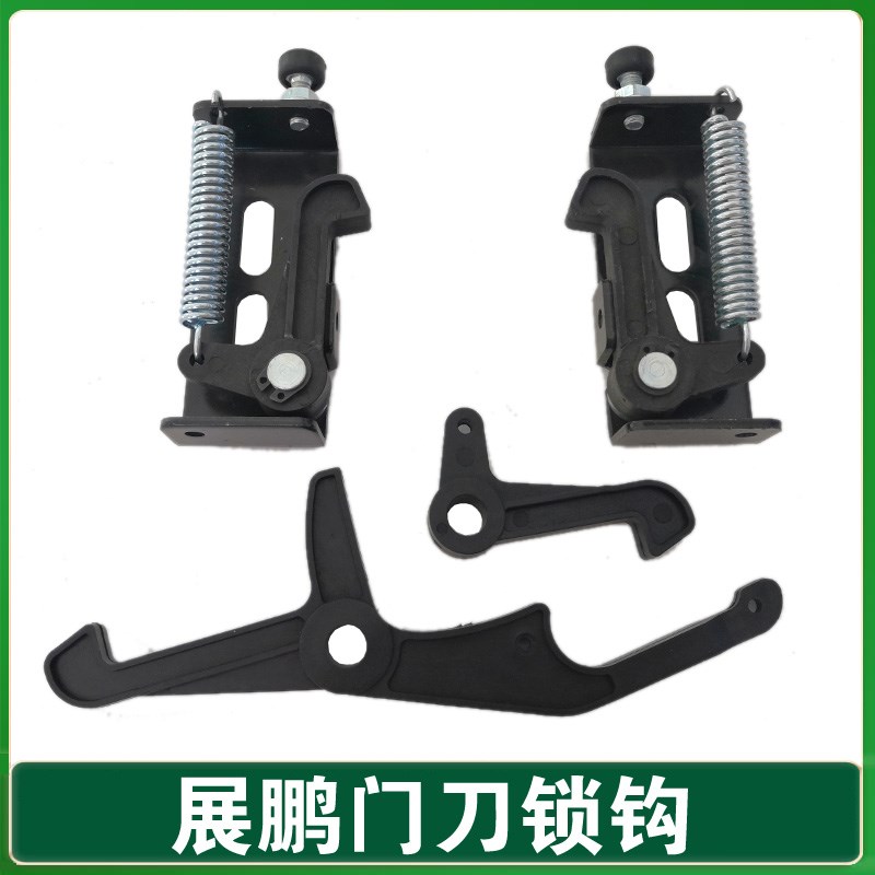 展鹏门刀启动杆/门刀锁钩/启动钩/展鹏固定启动钩子/轿门锁钩正品