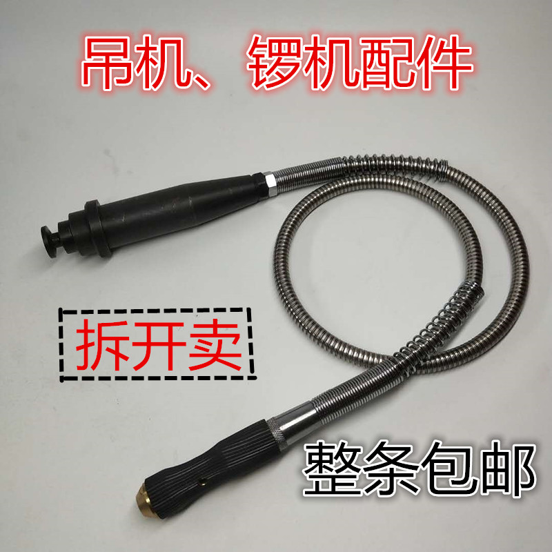 锣机雕刻机配件 锣机链条手柄软轴夹头卡头玉石翡翠玛瑙雕刻锣机