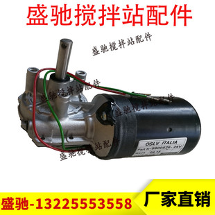 电机 南方路机搅拌机润滑油泵原装 SKF润滑油泵电机 福鸟油泵电机