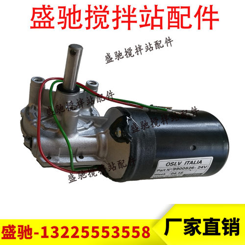 SKF润滑油泵电机 福鸟油泵电机 南方路机搅拌机润滑油泵原装电机