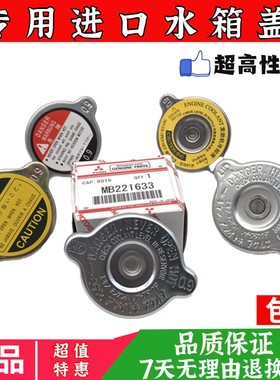 小松PC200 210 240 270 350 360 300-6-7-8进口水箱盖挖掘机配件