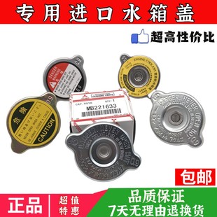 270 350 210 8进口水箱盖挖掘机配件 240 300 小松PC200 360