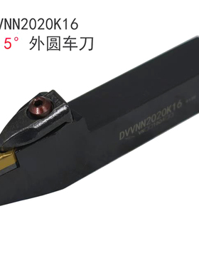 D型压板72.5度数控外圆刀杆DVVNN2020K16 DVVNN2525M16车床刀具
