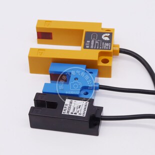 大槽型U型宽槽光电开关感应器JWKE3S 直流3线常开 GS3E4