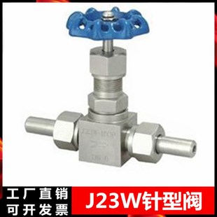 304 不锈钢焊接高压截止阀 针型阀J23W-160P焊接外螺纹截止阀DN15