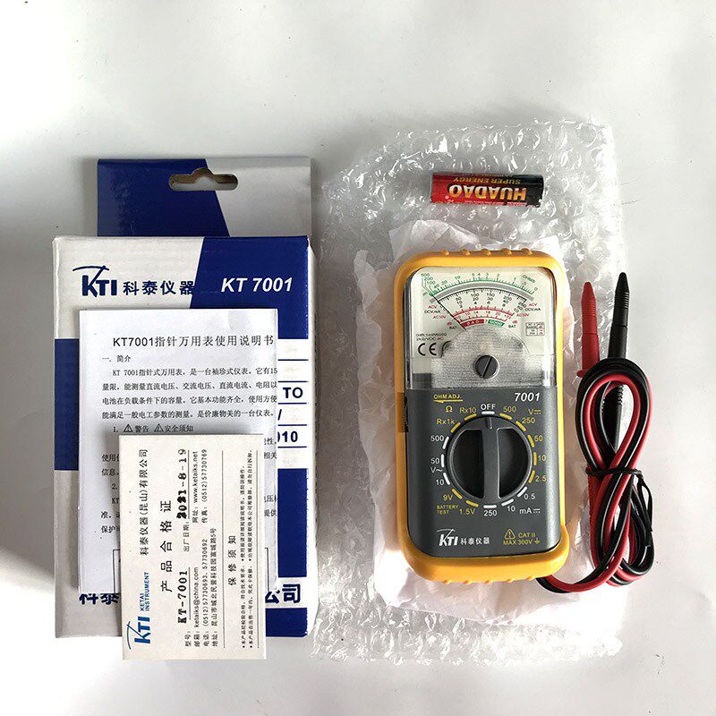 袖珍型指针式万用表便携仪表家用科泰7001