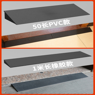 实心橡胶台阶斜坡垫12345678910厘米高条缓坡进门室外阶梯门槛垫