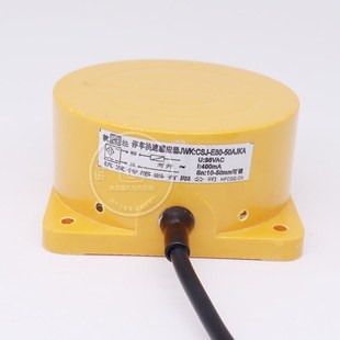 E80 杭法 CSJ 远距离接近开关JWK 50AJKA交流2线常开AC36V 传感器