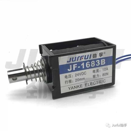 劲孚 JF-1683B 贯穿框架推拉式 直流电磁铁 DC12V 24V 6V 吸力8Kg