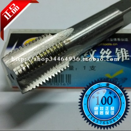 浙江平湖左旋左牙反牙机用丝锥丝攻G1/8 G1/4 G3/8 G1/2 G3/4 G1