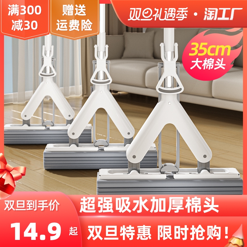 2022新款海绵拖m把头挤水免手洗拖地胶棉家用吸水一拖地拖布超强