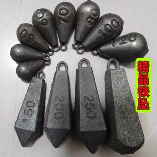 铁坠铁坨钓鱼坠海钓远投钓鱼海渔具海竿钓鱼坠子钓远投船钓代铅坠