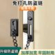 免打孔防盗链推拉门锁扣酒店卧室门安全扣门栓反锁扣卡扣阻门神器