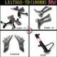 隆鑫LX175GS 饰罩变挡踏板侧支架 TD搁脚脚踏无极180RR车架装