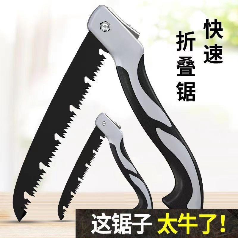德式快速手锯f手动据木工折叠手工锯手拉锯树砍树锯木神器伐木钢