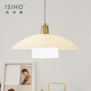 全铜奶油风吊灯个性 m简约餐厅灯北欧现代轻奢橱窗PH3吧台餐桌灯