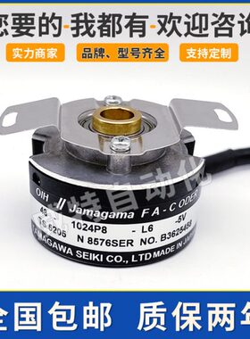 多摩川伺服电机编码器TS5208N8576 5208N8586 OIH48-1024P8-L6-5V