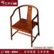新中式 书椅刺猬紫檀家具花梨木休闲椅书房全实木圈椅红木简尚书椅