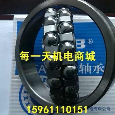 轴承 调心球轴承 1214ATN 70*125*24