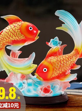 年年有余锦鲤金鱼招财摆件办公室玄关酒柜L乔迁新居博古架装饰礼