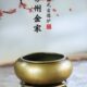 仿古钵式 香道香薰香拓黄铜老铜香炉名家非陈巧生香篆炉 宣德炉