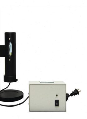 GP20Na-Ⅱ低压钠灯GP20Hg-Ⅱ低压汞灯连电源升降式三方向出光一体