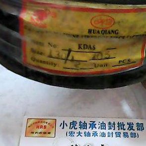 KDAS130*105 105*130*44.4 五件套组合油封内105外130高44.4毫米