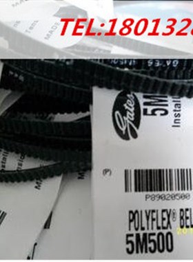 美国盖茨Gates广角带Polyflex聚氨酯水塔带5M5605M5805M600