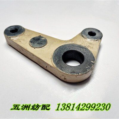 津田驹日发红旗星耀喷气织布机配件卷取张力调节摆动臂680G85