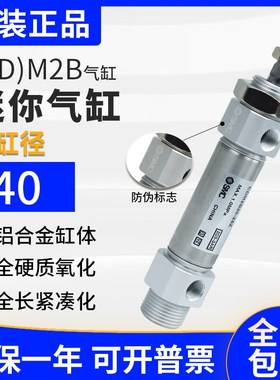 全新原装气缸CDM2B/CM2B40-25/50/75/100/125/-/300Z
