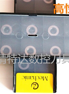 特价R5数控铣刀片RPMW1003 加硬圆刀粒替DP5320合金刀片 R5薄刀片