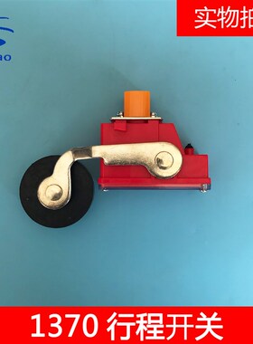 奥的斯/西奥电梯配件极限开关减速限位开关 QM-S3-1370原厂 包邮