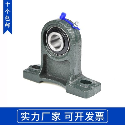 加型铸铁立式轴承座UCPH203 204 205 206 207  208 209 210