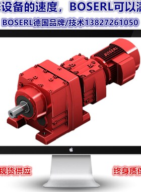 卧式减速电机一体R167R97DRE80S4 R167R97DRE90L4 R167R97DRE90M4