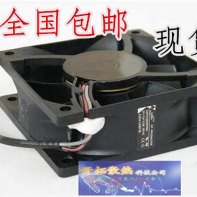 AD07012DB257300全新BNEQ明基MX615 投影仪原装风扇 投影机风扇