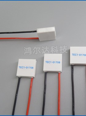 20*20mm半导体制冷片TEC1-1708/1710/1712/1714/1718/1720电压2V