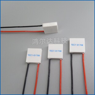 20*20mm半导体制冷片TEC1-1708/1710/1712/1714/1718/1720电压2V