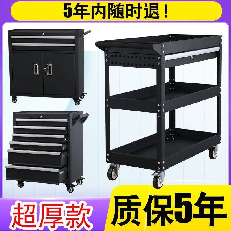 重型工具车小推车移动汽修维修专用五金抽屉式铁皮多功能车间柜子,金属材料及制品,金属罐/桶/瓶,淘宝优惠券,粉丝福利购,淘宝优惠卷