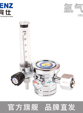 奥宾仕压力表氩气表气压表仪器仪表省气表氩弧焊气表配件OBC-V16H