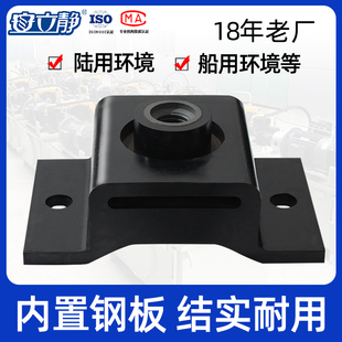 安立静BE型橡胶减震器水泵油压机柴油机发电机组剪切式隔振缓冲垫