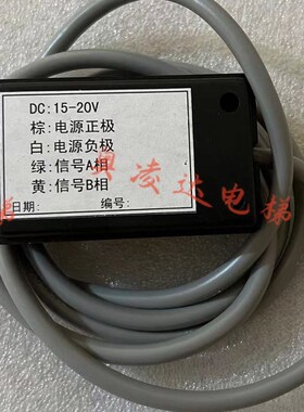 电梯配件奥的斯电梯VVVF门机变频器  VVVF门机编码器DC:15-20V