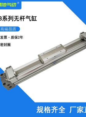 SMC型无杆气缸MY1B32G MY1B32-700Z/800Z/900Z/AZ/LZ/HZ机械接合