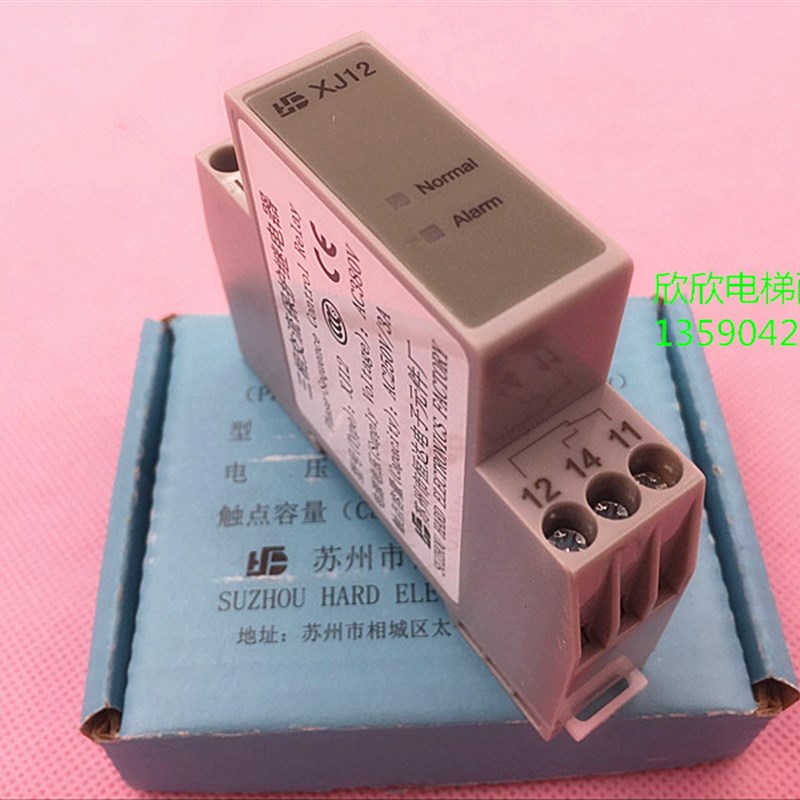 电梯配件/相序/XJ12型三相交流保护继电器/通力蒂森富士电梯/恒达