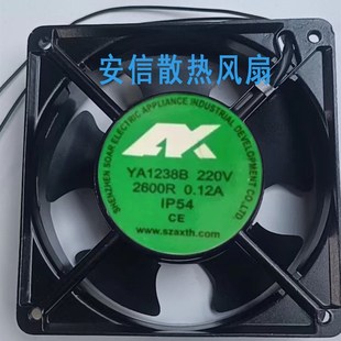 0.12A 38MM轴流变频风扇 AC220V 120 YA1238B小型工业散热风机120