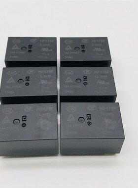 HF175F-5/12/24-2HTF两组常开16A277VAC宏发小型大功率直流继电器