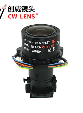 电动变焦镜头3.6-11mm 高清800万像素4K宇瞳镜头ircut底座组件1/1